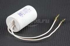 Конденсатор 10мкФ 450В ДЖИЛЕКС