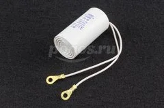 Конденсатор 16мкФ 450В (35х70, L=150) ДЖИЛЕКС