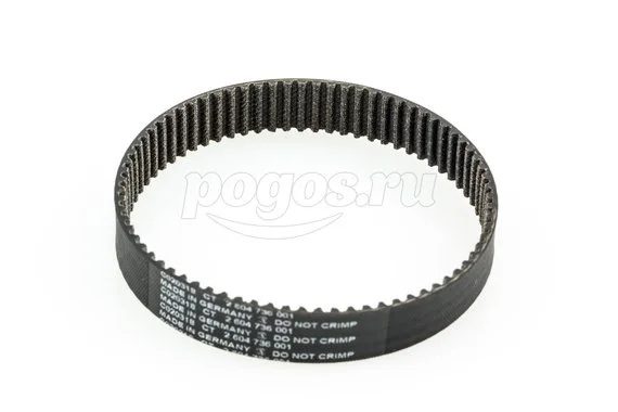 Ремень для РНО15-82/20-82 BOSCH