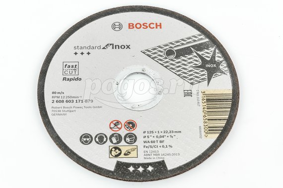 Диск отрезной BOSCH Standard по металлу 125х1х22.2