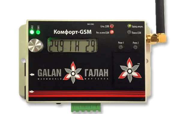 Модуль дополнительного управления Комфорт ГАЛАН