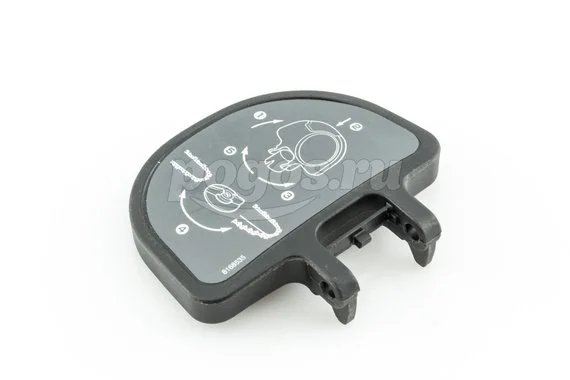 Рычаг в сборе для UC250D/UC4530A MAKITA