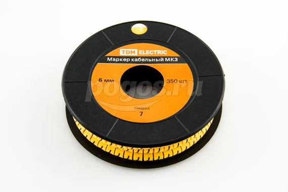 Маркер кабельный МК3 - 6мм сим.7 350шт/ролл TDM