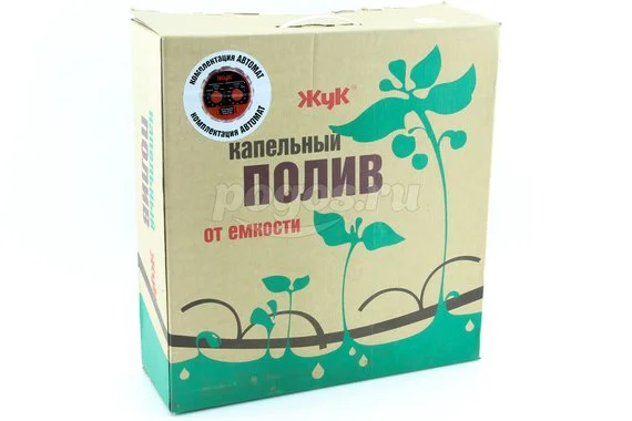 Набор капельный ЖУК 30 растений Автомат