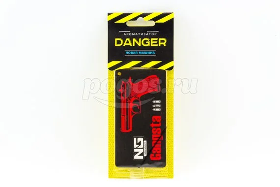 Ароматизатор подвесной новая машина  FELIX 