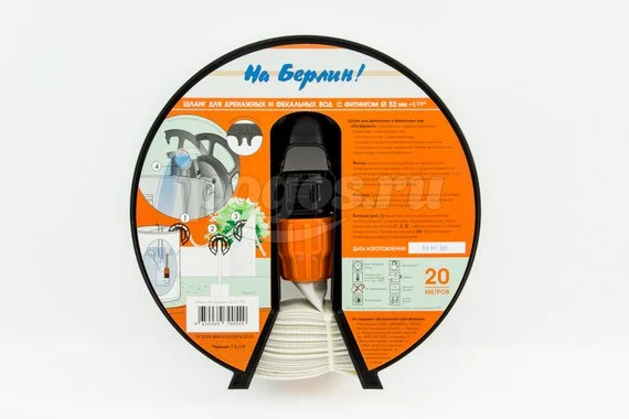Шланг дренажный 32х1"1/2" 20м Удав  ДЖИЛЕКС