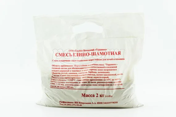 Смесь глино-шамотная 2кг
