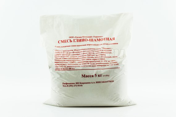 Смесь глино-шамотная (упаковка 5кг)  Терракот