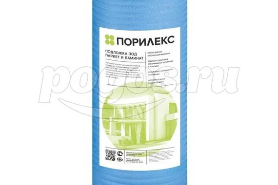 Подложка под паркет и ламинат 2,0*1000мм  ПОРИЛЕКС