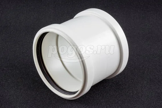 Муфта 110 двухраструб. для бесшумной канализ ДИГОР