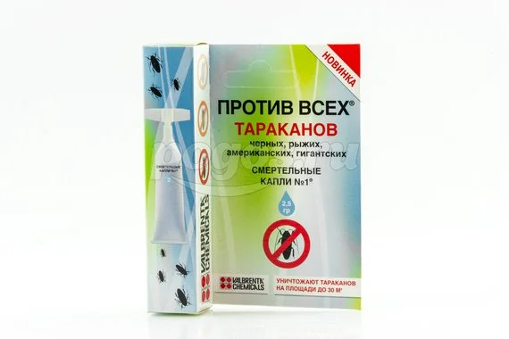Волшебные капли от тараканов 2,5г