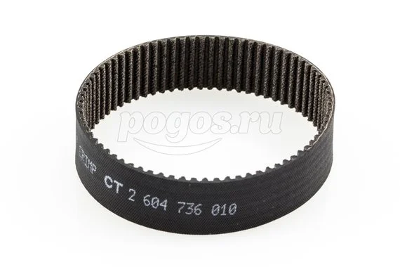 Ремень зубчатый для GBS75 BOSCH