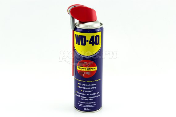 Смазка WD-40 (420 мл) с дозатором
