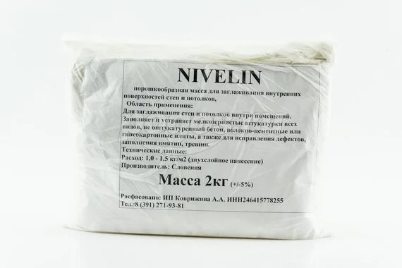 Шпаклевка 2кг НИВЕЛИН