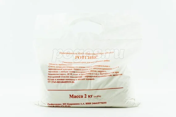 Штукатурка 2кг РОТГИПС