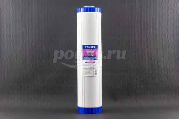 Картридж ГЕЙЗЕР Big Clear 30634