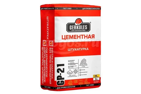Штукатурка на цементной основе 25 кг  GP121 ГЕРКУЛЕС
