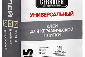 Клей для кафеля (упаковка 12кг) универсальный GM- 35  ГЕРКУЛЕС