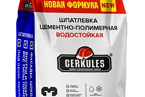 Шпаклевка на цементной основе белая GT-73 5кг ГЕРКУЛЕС