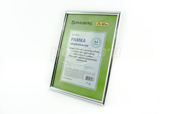 Рамка для фотографий 210*300мм,  пластик серебро  BRAUBERG