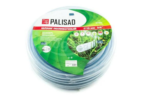 Шланг поливочный PALISAD 20мм 25м