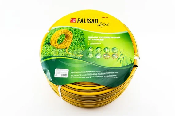 Шланг поливочный PALISAD Standard Luxe 15мм 50м