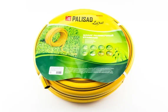 Шланг поливочный PALISAD Standard Luxe 20мм 15м