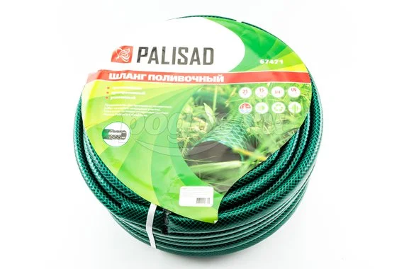 Шланг поливочный PALISAD 20мм 25м