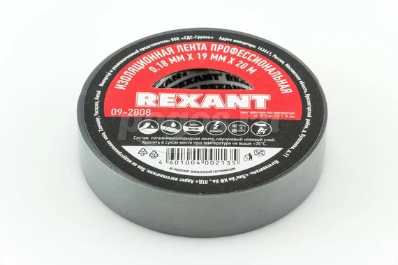 Изолента профес.ПВХ 0,18х19мм 20м серая REXANT / KRANZ
