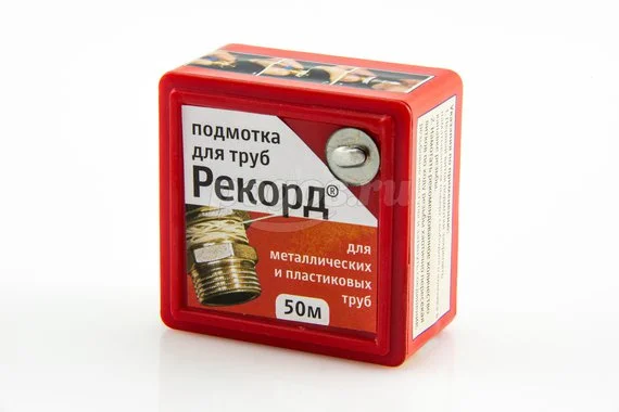 Нить  50м для герметизации резьбовых соединений (подмотка для труб)  РЕКОРД