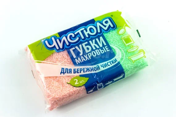 Губка хозяйственная махровая 2шт Чистюля