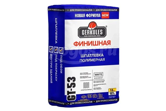Шпаклевка финишная GT-53 18кг ГЕРКУЛЕС