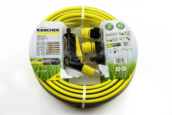 Набор для полива KARCHER