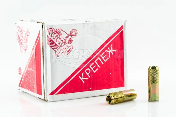 Анкер забивной М12 16х50мм 50 шт