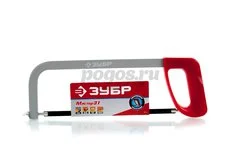 Ножовка по металлу 350мм ЕРМАК