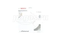 Диск отрезной алмазный сегмент 230*2,6*22,23мм ECO Universal  BOSCH
