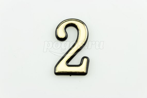 Цифра "2" на клеевой основе пластик золото
