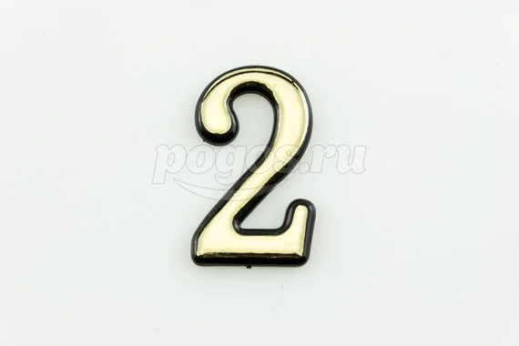 Цифра "2" на клеевой основе пластик золото