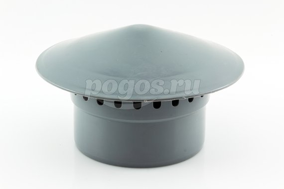 Зонт вентиляционный PP d-110мм для внутренней канализации серый HT  OSTENDORF