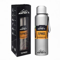 Термос 1л Мастер К.