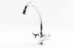 Смеситель двухвентильный кухонный длинный излив ЭКО2 CALORIE