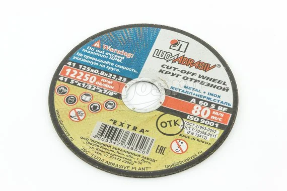 Диск отрезной Луга А60 S 125х0.8х22 по металлу и нерж