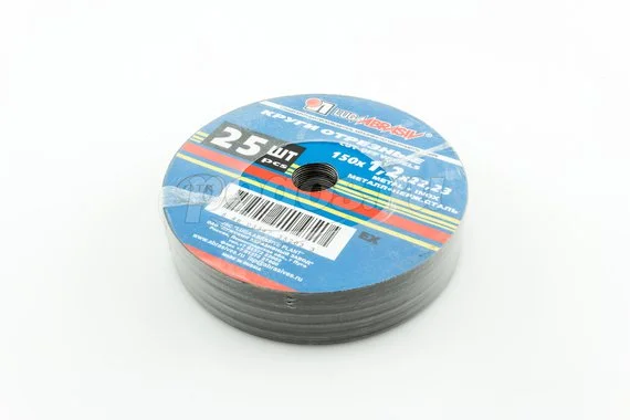 Диск отрезной Луга А54 S 150х1.2х22 по металлу и нерж (упаковка 25шт)