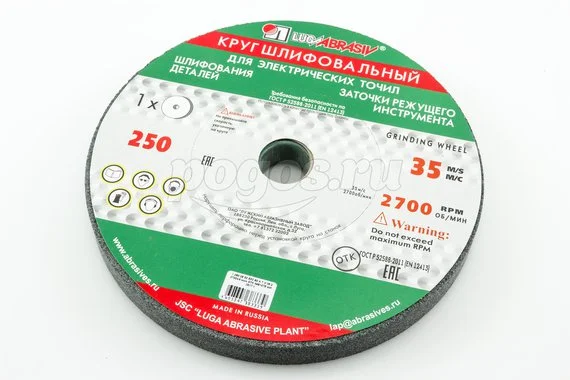 Диск шлифовальный ЛУГА 250х25х32 63С 60КV