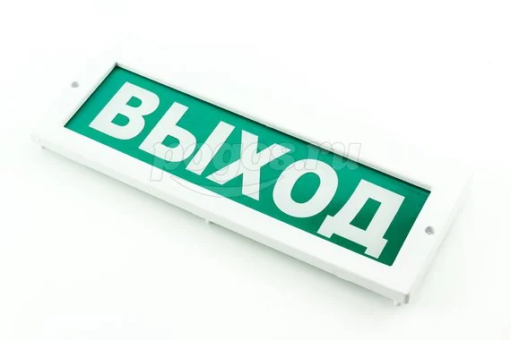 Световое табло МОЛНИЯ-220 РИП «Выход»