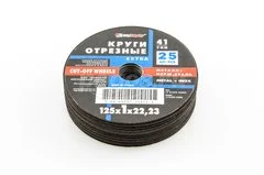 Диск отрезной 125х1х22 по металлу и нерж.25шт Луга