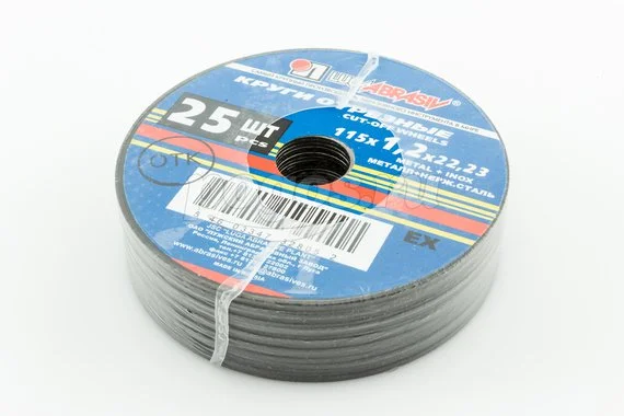 Диск отрезной 115х1,2х22 по металлу и нерж. 25шт Луга