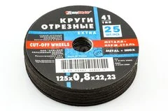 Диск отрезной 125х0,8х22.23 А60 S по металлу и нерж 25шт Луга