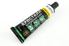 Клей Кристалл 125мл прозрачный ULTIMA