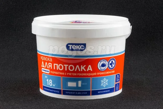 Краска ВД для потолков универсал 3кг ТЕКС